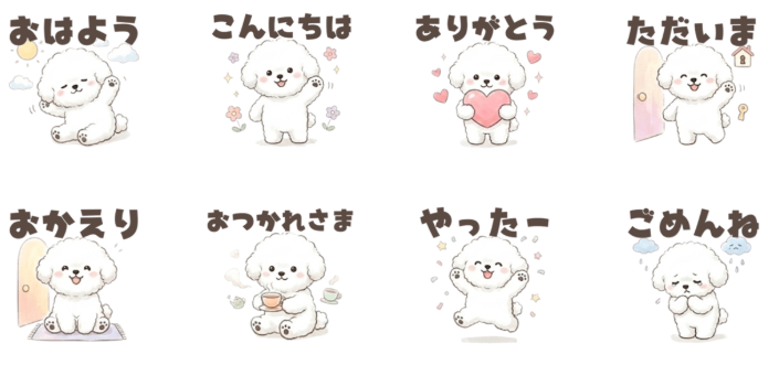 もふびぃの日常に使えるあいさつ＆癒しスタンプ